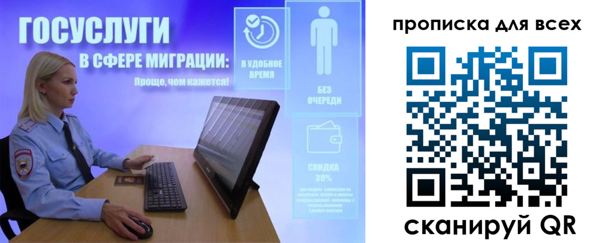 прописка от собственника в Яранске