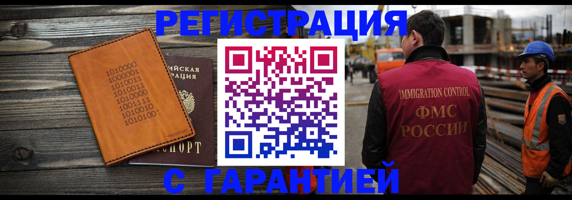 регистрация для школы в Яранске